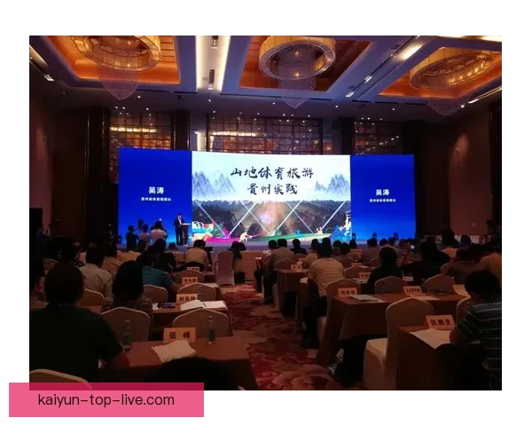 开云体育助力体育产业发展创新探索，打造全球领先体育生态系统