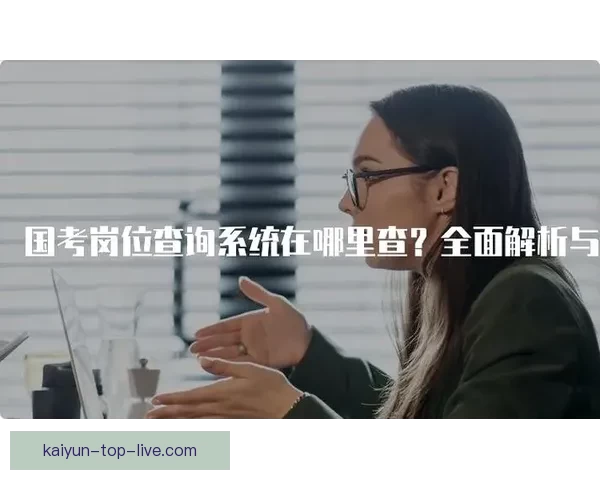 世界杯竞猜游戏全新玩法规则详解与参与攻略全面指南