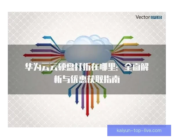 世界杯竞猜游戏全新玩法规则详解与参与攻略全面指南 世界杯竞猜游戏全新玩法规则详解与参与攻略全面指南