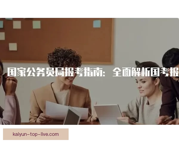 世界杯竞猜游戏全新玩法规则详解与参与攻略全面指南 世界杯竞猜游戏全新玩法规则详解与参与攻略全面指南