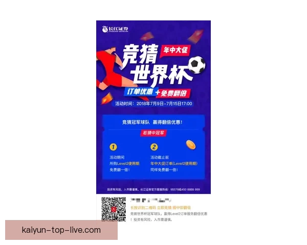 世界杯买球预测技巧解析助你轻松赚取下注回报的实用指南