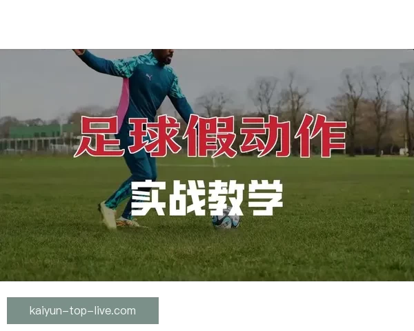 精准预测足球赛事结果，赢取丰厚奖金的实用技巧与策略分享